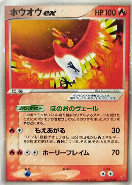 PLAY Promos (030/PLAY)