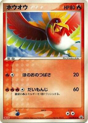 PCG-P Promos (135/PCG-P)