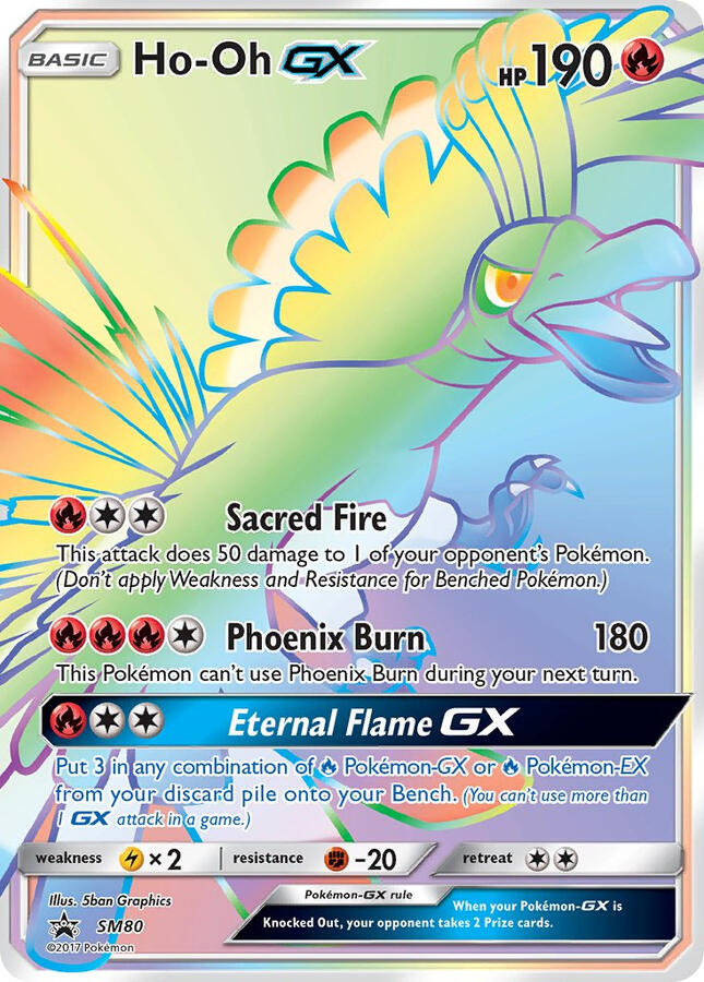 SM Promos (SM80)