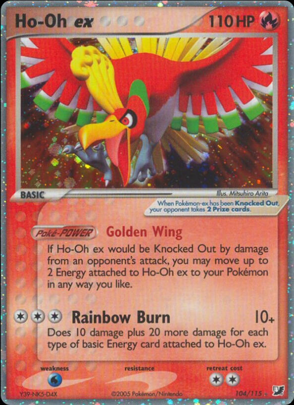 EX Unseen Forces (104/115)