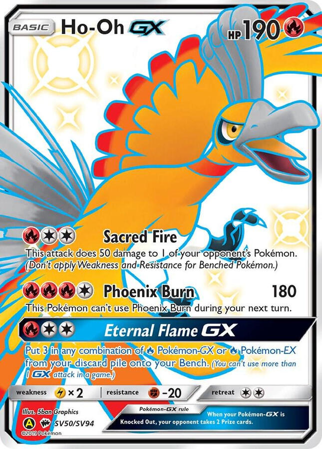 Hidden Fates (SV50/SV94)